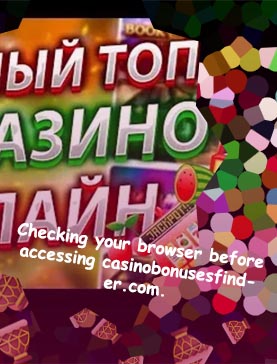$300 no deposit casino bonus